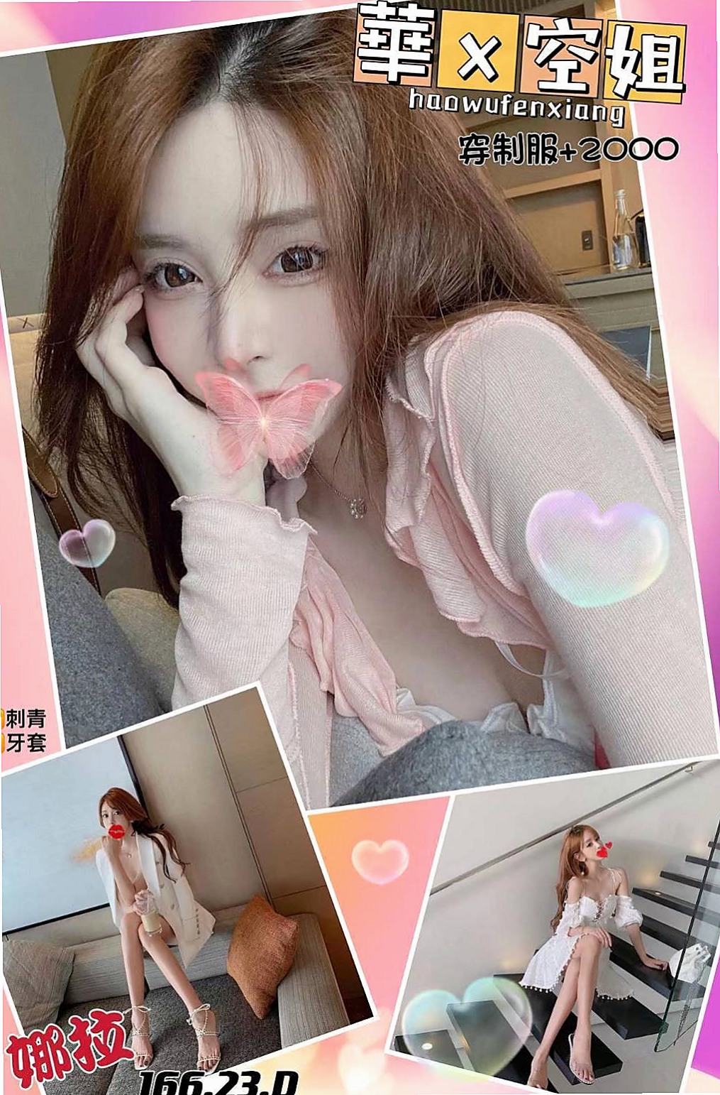 CLUE #20歲|外貿清秀幼齒女友fu 服務狂野敢玩 又大又白軟又可以吃又可以吸又可以舔|盺兒|女秘書|林園外叫小姐|165cm|54kg|D罩杯